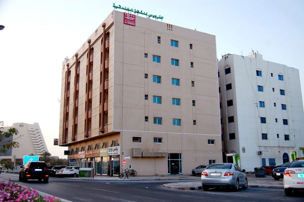 Al Ferdous Hotel Apartment Sharjah Eksteriør billede