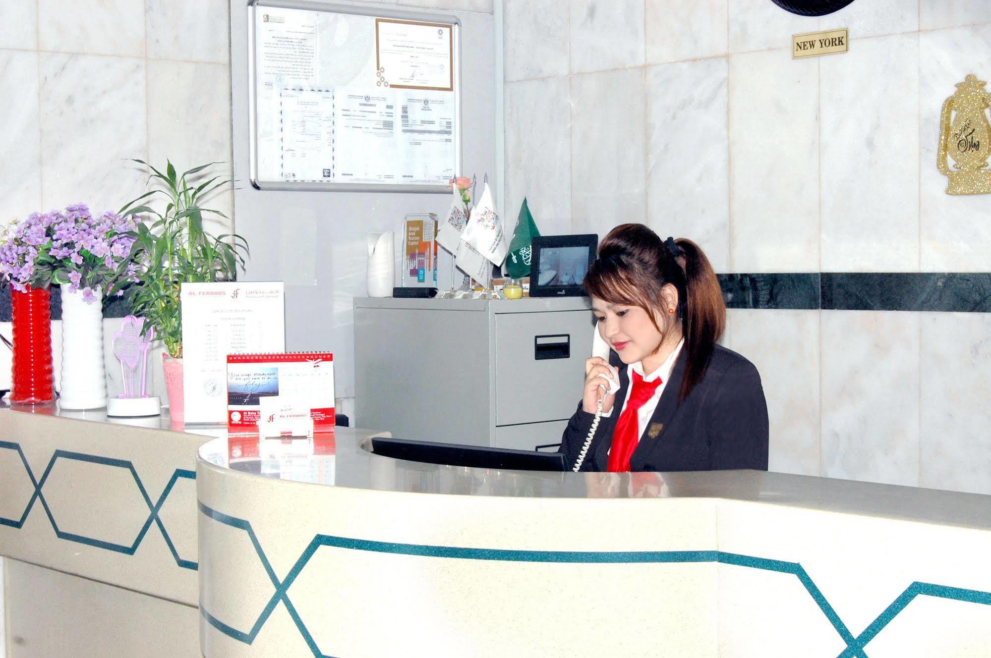 Al Ferdous Hotel Apartment Sharjah Eksteriør billede