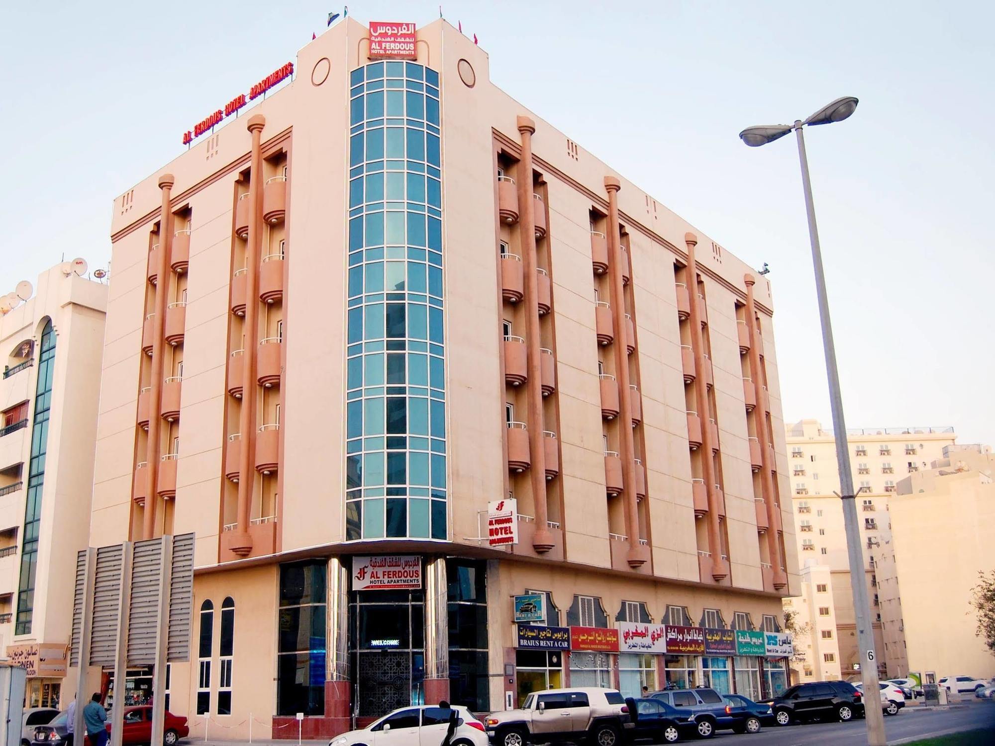 Al Ferdous Hotel Apartment Sharjah Eksteriør billede
